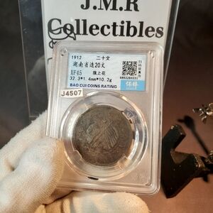 China 1912 Hunan 20 Cash, Bao Cui Slabbed (Chinese grading company)